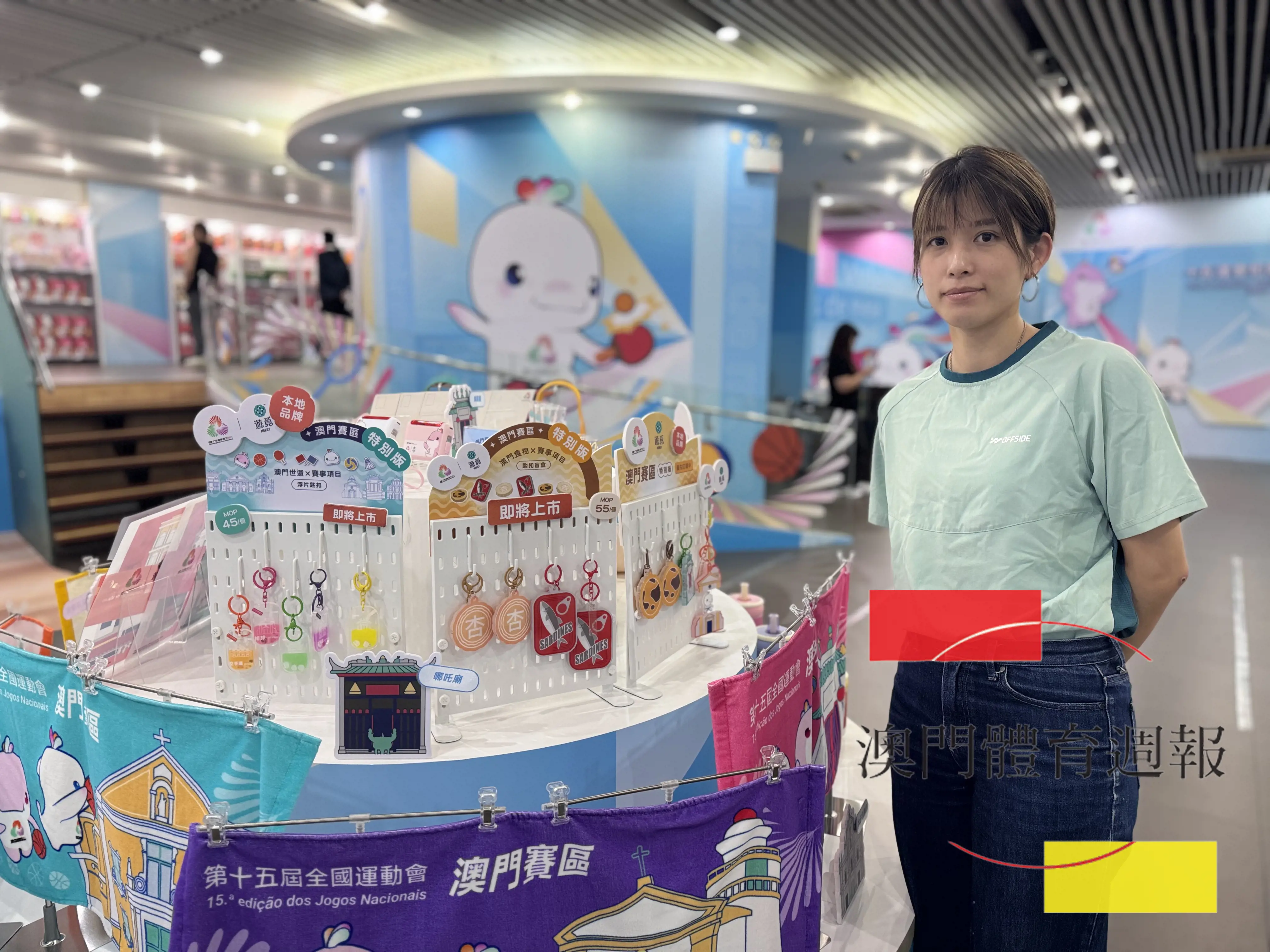 3 文化商務總監許美恩多年來為澳門不少賽事及活動創作特色產品.jpg